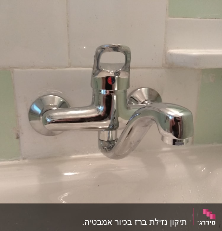 ברז כרום מותקן על קיר אריחים